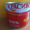 Эмаль ПФ-115 "Красиво" унив. быстросох.зеленая (2,2л/1,8кг)