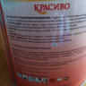 Эмаль ПФ-115 "Красиво" унив. быстросох.коричневая (2,2л/1,8кг)