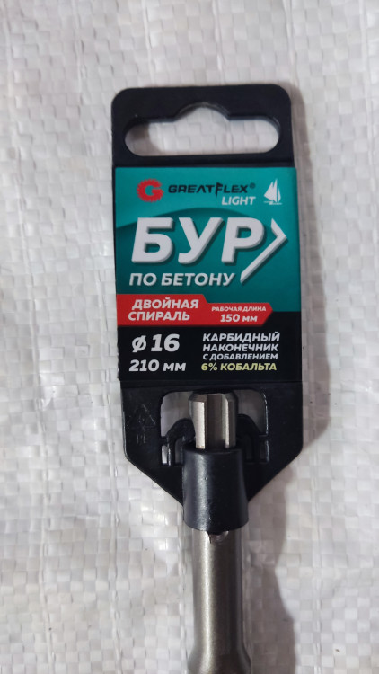 56-16210 Бур по бетону, SDS-Plus, GreatFlex Light, 16x210 мм