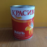 Эмаль ПФ-115 "Красиво" унив. быстросох.серая (1л/0,8кг) Эмаль ПФ-115 "Красиво" унив. быстросох.серая (1л/0,8кг)