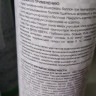 Пена монтажная "ZIGGER" бытовая.всесезонная 45 л
