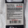56-6110 Бур по бетону, SDS-Plus, GreatFlex Light, 6x110 мм
