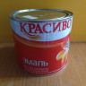 Эмаль ПФ-115 "Красиво" унив. быстросох.серая (2,2л/1,8кг) Эмаль ПФ-115 "Красиво" унив. быстросох.серая (2,2л/1,8кг)