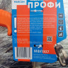 Пистолет для монтажной пены Marcon ПРОФИ МФЛ 307