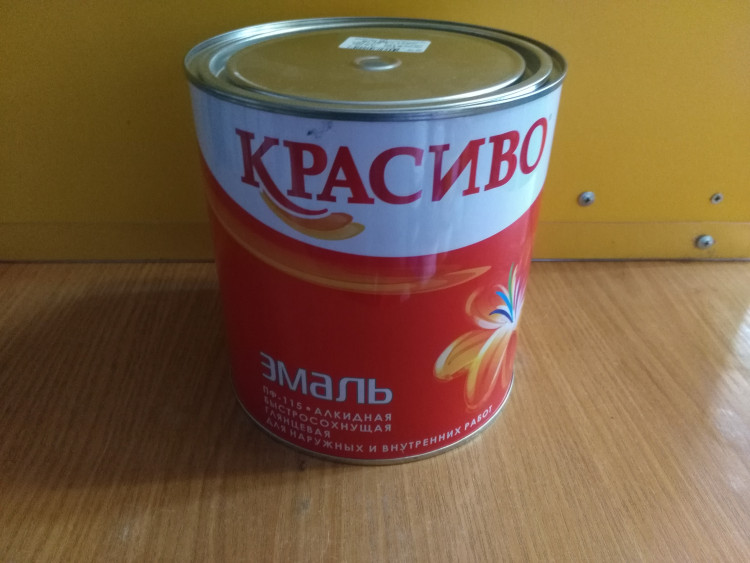 Эмаль ПФ-115 "Красиво" унив. быстросох.серая (3л/2,7кг) Эмаль ПФ-115 "Красиво" унив. быстросох.серая (3л/2,7кг)