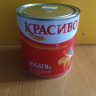 Эмаль ПФ-115 "Красиво" унив. быстросох.серая (3л/2,7кг) Эмаль ПФ-115 "Красиво" унив. быстросох.серая (3л/2,7кг)