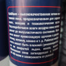 Пена монтажная GOLDI Foam проф 70 л