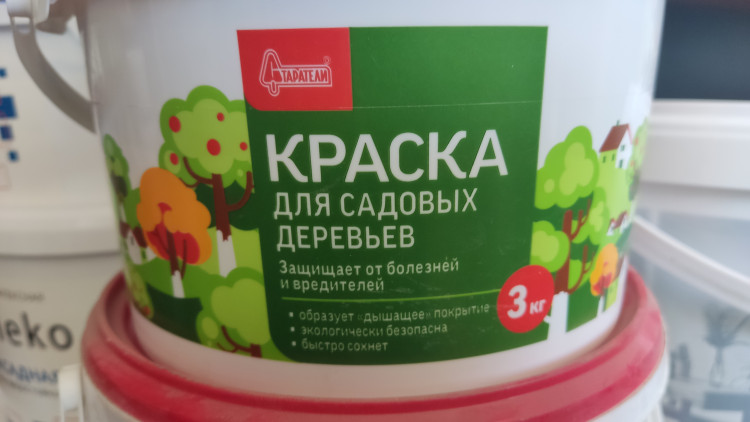 Краска д/садовых деревьев 3 кг