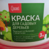 Краска д/садовых деревьев 3 кг