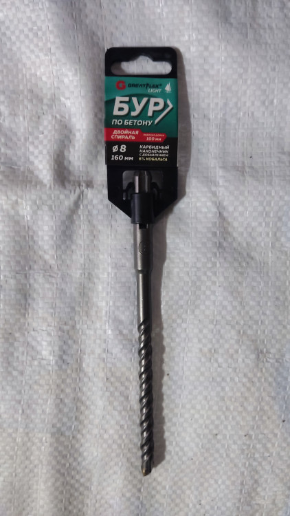 56-8160 Бур по бетону, SDS-Plus, GreatFlex Light, 8x160 мм