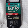 56-8160 Бур по бетону, SDS-Plus, GreatFlex Light, 8x160 мм