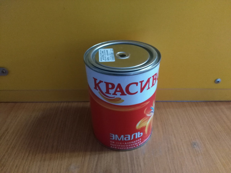 Эмаль ПФ-115 "Красиво" унив. быстросох.черная (1л/0,8кг)