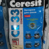 CE 33/2 Затирка для швов Ceresit 2-5мм (натура 41) CE 33/2 Затирка для швов Ceresit 2-5мм (натура 41)
