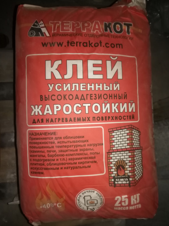 "Терракот"Клей усиленный, жаростойкий 25кг (2681096)