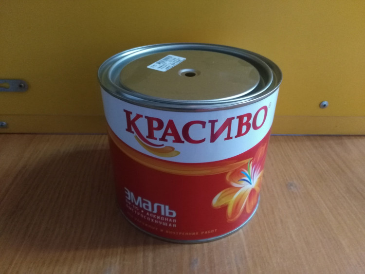 Эмаль ПФ-115 "Красиво" унив. быстросох.черная (2,2л/1,8кг)