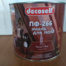 ПУФАС Эмаль для пола ПФ-266 красно-коричневая Decoself (1,9кг) ПУФАС Эмаль для пола ПФ-266 красно-коричневая Decoself (1,9кг)