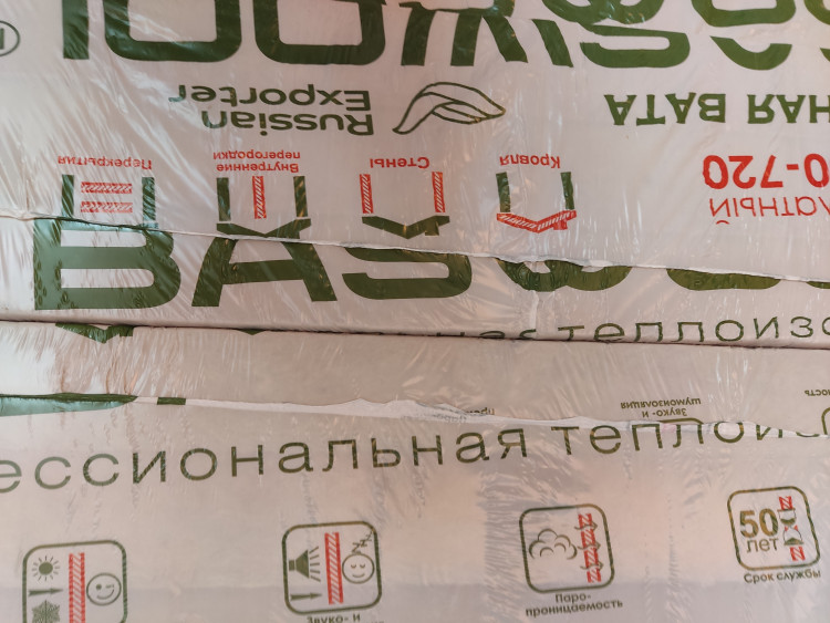 Каменная вата "BASWOOL"(1200х600х100) (3 шт) 100г/м2 (0,216м2)