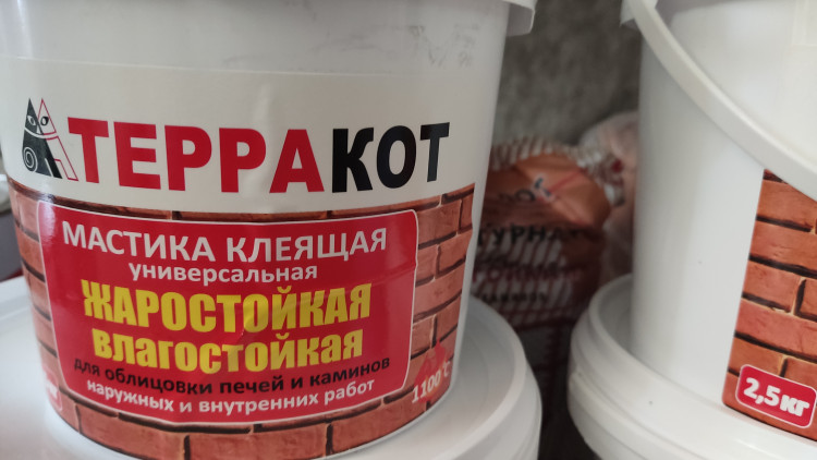 "Терракот"Мастика жаростойкая 2,5кг