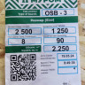 OSB-3 плита 8 мм  2.5х1.25 (3,125м2) 9МУРОМ)