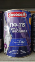 ПУФАС Эмаль ПФ-115 желтая Decoself (0,9кг)