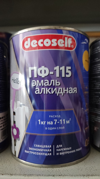 ПУФАС Эмаль ПФ-115 желтая Decoself (0,9кг) ПУФАС Эмаль ПФ-115 желтая Decoself (0,9кг)