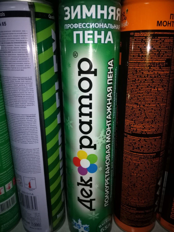 Пена монтажная проф. "Декоратор"зимняя 65 л проф. Пена монтажная проф. "Декоратор"зимняя 65 л проф.