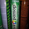 Пена монтажная проф. "Декоратор"зимняя 65 л проф. Пена монтажная проф. "Декоратор"зимняя 65 л проф.