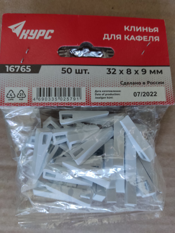 Клинья для кафеля большие 32х8х9 мм, 50 шт.