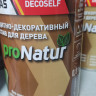 ПУФАС Антисептик лессирующий для дерева СЕРЫЙ ТУМАН Decoself (0,8л)