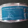 NICOBAND самоклеящ. гермет.лента 3м.х5 (серебро)