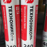 Пена монтажная ТехноНиколь 240 проф. огнестойкая
