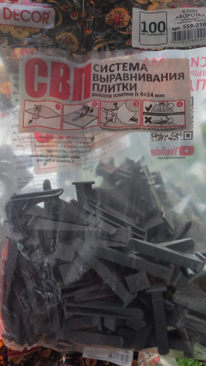 Клин Decor 100шт, пакет