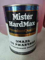 Эмаль"Master Hamer"по ржавчине с молотковым эффектом черный 0,8кг
