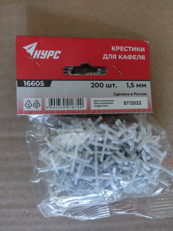 16605 Крестики для кафеля 1,5 мм, 200 шт.